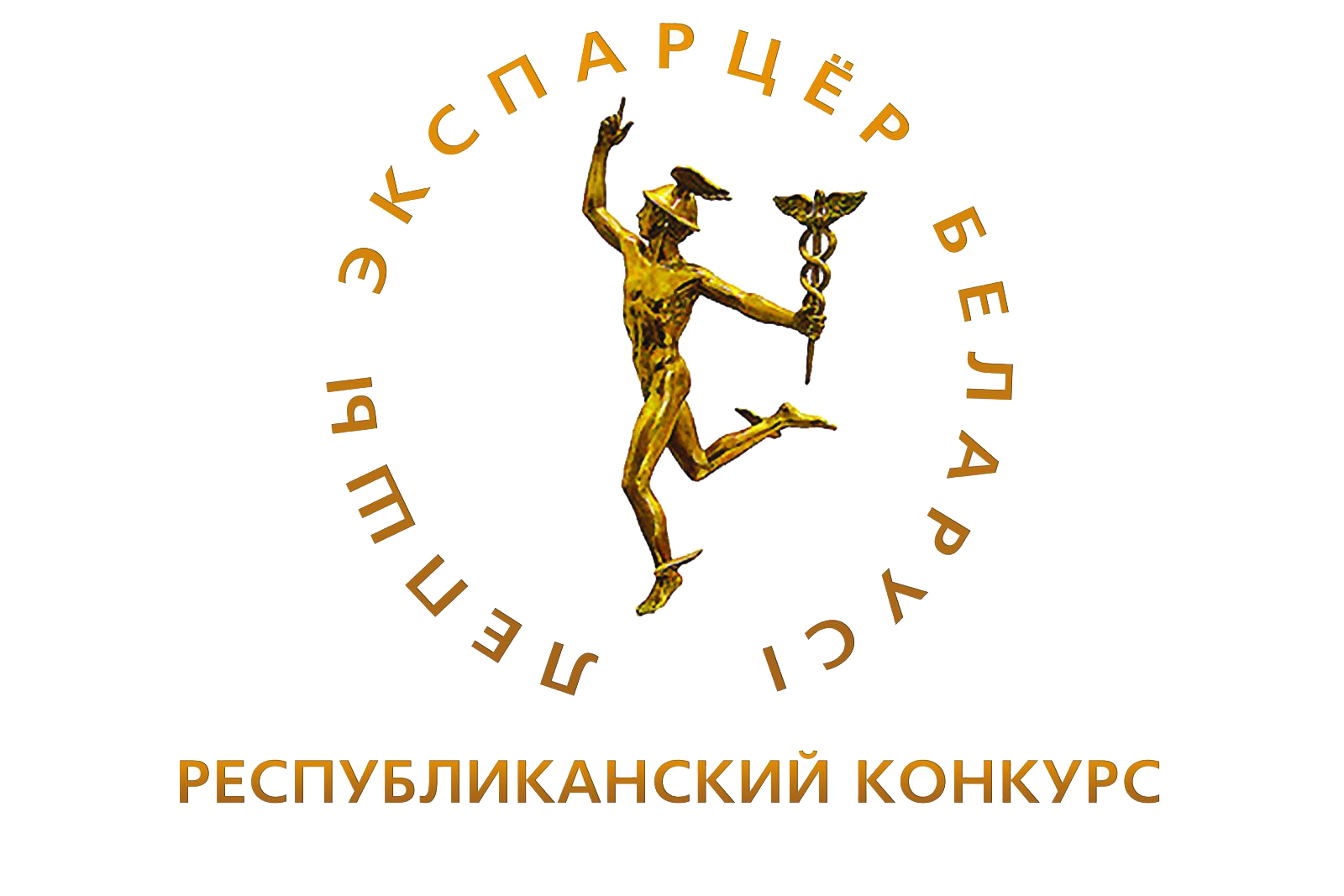 Диплом победитель конкурса «Лучший экспортер 2017 года»
